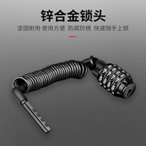 Bicycle lock code lock electric car helmet lock motorcycle anti-theft lock mountain bike steel cable lock accessories lock