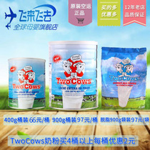 Dutch skimmed whole milk powder 400g Youth growth high calcium milk powder taogauss TwoCows900g