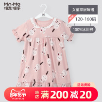 Love spring and autumn female children thin glacier cotton nightgown short sleeve suspender pajamas air conditioning home clothes