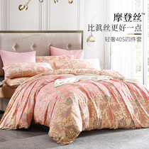 (Live room exclusive price 899 yuan) Pearl Wood generation quilt bag bed hat set (four pieces)