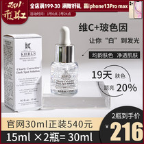 Small sample family Yans light class essence 15ml small white bottle face bright essence Cheers vc A white bottle