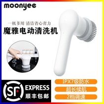 Xiaomi Magya Handheld Kitchen Electric Cleaner Multifunction Home Powerful De-Oil Decontamination Cleaning Brush Rechargeable