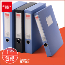Qixin file box a4 data book folder 35mm 55mm data box Accounting certificate box storage box Plastic file box Office desktop storage drawer wholesale