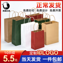 Thickened kraft paper bag custom tote bag storage red milk tea baking takeaway packing bag Shopping gift bag