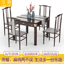 Orchid automatic mahjong machine mahjong table table dual-purpose roller coaster luxury home multifunctional silent machine hemp