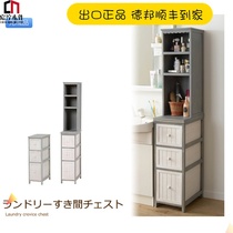 Japanese-style bathroom side cabinet Side cabinet Waterproof shelf Floor-to-ceiling toilet Solid wood cabinet Narrow cabinet Bathroom locker