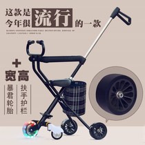 Can sit and lie down mini walk baby slide baby artifact Six-year-old children folding light trolley 1-3-4-5-6-year-old baby
