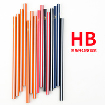 Marco Marco Triangle Pencil Pencil Primary School Children Pencil Mitsubishi Pole Students with Mark hb Test First Grade Writing Pencil 9003 9008