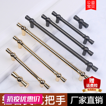 Solid aggravating modern light lavish handle minimalist furniture closet wardrobe door drawer single-hole handle gold handle
