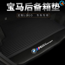 2020 BMW 3 series 320li trunk pad BMW 325liM sports dedicated fully enclosed back and tail box pad