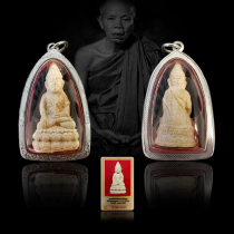 Jingtai Motai National Dragon Pokun Pharmacist Buddha 2535 Sterling Silver Shell Limited