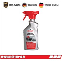 German original NIGRIN car rust remover strong rust remover iron powder cleaner car wash supplies