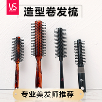 Sand Xuuan Round Hair Comb Large Roll Comb Roll Hair Comb Liu Haipongsong Pear Flower Round Roll Head Comb Home Smooth Hair Styling Comb