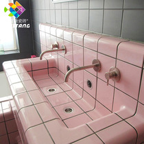 Fish love sugar French pink beauty arc brick kitchen bathroom wall brick Yin angle line Yang angle line small square brick net red tile