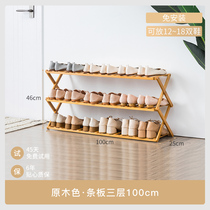 Foldable shoe shelf household multi-layer economic simple doorway release-free installation dormitory shoe cabinet storage rack