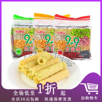 Gu Daoxian 9 9 bagged energy bar 180g coarse grain peanut seaweed egg yolk flavor snack puffed sandwich rice fruit roll