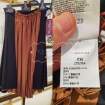 Roman sky red label pleated skirt GAETANA (photographed not refundable do not change domestic Shunfeng to pay)