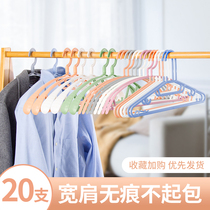 Drying Rack for household incognito clothes artifact multifunctional anti-slip yi cheng adhesive hook clothes rack dorm with students clothes