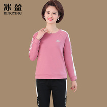 Middle-aged and elderly sportswear two-piece set female spring and autumn 2021 new mother Autumn foreign temperament middle-aged casual top