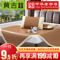 Yellow Goulin Mat 1 8 m Bed Foldable 1 5m Double Bed Mat Student Dorm Room 1 2m Mats Summer