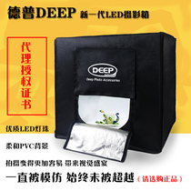 DEEP Depu 60cm studio photography box Still life box SLR micro single mobile phone shooting soft light photography box