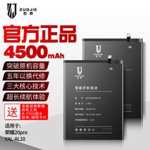 Suitable for Huawei Honor 20pro Battery Large Capacity Huawei 20P Battery Original Mount Honor 20 20pro Original Plant yal-al10 al00 Mobile Phone Boards