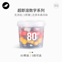 Three and a half boutique coffee instant 1-6 American sugar-free pure black instant coffee powder barrel 80*3 grams