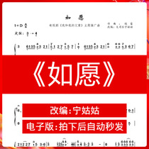 If May D Tune Solo the Guzheng Spectrum Grand Division Lining Aunt Leaning the Zither Koto the electronic version of the music