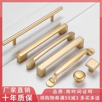 Hole distance 160192256320 Eurostyle light lavish gold cupboard drawer handle Nordic wardrobe drawer pull handle