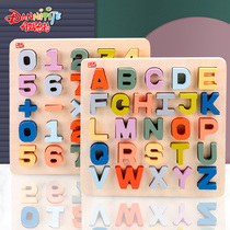 1-6 years old childrens puzzle early education hands grasping letters and numbers jigsaw puzzle building block puzzle pairing toy building blocks