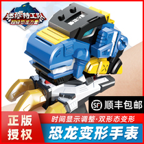  Mini special team Super dinosaur power x Hyun Dragon summoning shapeshifter deformation toy robot 2 watch boy