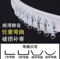 Sliding window thickening upgrade curtain pulley bay window balcony curtain rail accessories pulley fixed seat side rail