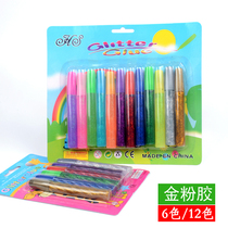 Glitter glue brush silver onion pearlescent gold powder glue clay paper Childrens diy floral decoration material