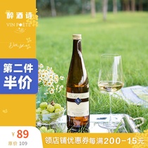 0 alcohol German century-old winery ancient method pressing Schaebo grape juice non-concentrated reduced aromatic