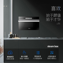 Built-in electric steamer Midea TPN26MXY-SSL household steamer electric steamer multi-function steam