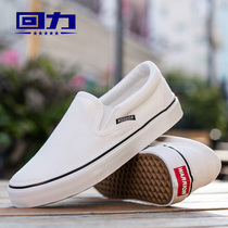 Huili white shoes womens 2021 new summer all-match Korean version of Harajuku ulzzang student breathable lazy board shoes