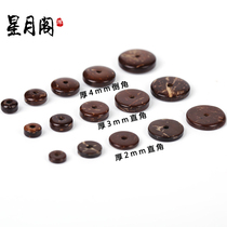 Natural Indonesian coconut shell spacer beads primary color coconut pedicle Loach back Buddha beads Wen play White Jade Moon Diamond Diamond Bodhi accessories