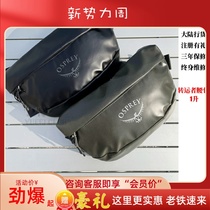 OSPREY Transporter Waist Transporter Waist Outdoor Sports Running 21 years new in autumn