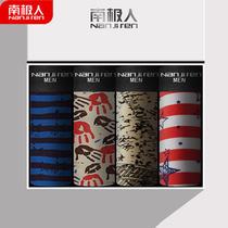 Antarctic ice silk underwear mens four-pack boxer pants trend fashion Sports plus size personalized print boxer pants