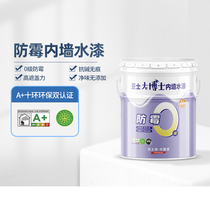 Dr. Ascot Mold Emulsion Paint Interior Interior Wall Paint Paint Paint Paint Paint Brush Wall Paint Home Self-brush