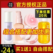 Beauty Con Powder Desegregation Cream Makeup Oil Makeup Front Milk Flawless Wilderness Powder Set Makeup Control Oil Combined Student Parity