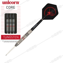 British Imported Unicorn Unicorn Hard Darts Special Tungsten Steel Dart 21G 23g 25g 27g