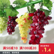 Fake fruit raisin vine suit Simulation grape soft rubber grape string with leaf plant shooting props