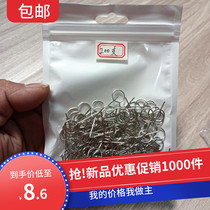 200 extended mobile phone to take card needle Huawei Xiaomi OPPO Apple Vivo Universal Card Switch Needle Operator