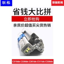 Grid Compatible Oki C310dn MC361 C330 C530 C511dn C301dn C511 Toner Cartridge