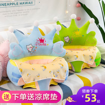 Baby learning sitting artifact baby food supplement dining chair 6 months anti-fall waist stool childrens training sitting seat