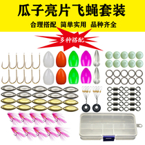 Luyama white melon sub-piece fishing Yuan drop freshwater bowler freshwater bowler bright sheet pack small warp bait