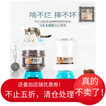 Pet drinking fountain automatic feeder water cat water dispenser water drinking fountain Teddy dog bowl food basin cat and dog supplies