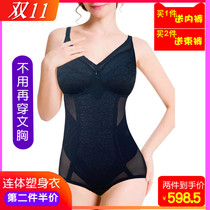 japanese cotton bodysuit with bra compression waistband slim fit women's camisole plus size underwear