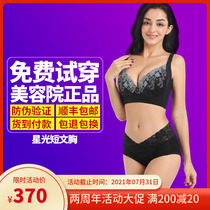Yu Butterfly body manager mold Jade butterfly shapewear official body beauty clothing short bra thin